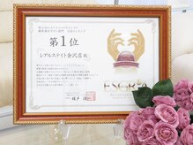 レアルステイト 金沢店の雰囲気（顧客満足度全国1位受賞の実績のあるサロンです！）