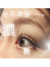 スパイス 心斎橋店(Spice)/マスカラパーマ