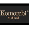 コモレビ(komorebi)のお店ロゴ