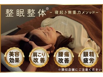 ザ セッション 銀座(THE SESSION)