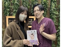 さつま骨格矯正 渋谷 恵比寿本院/簡単なセルフケアでキープ力UP♪