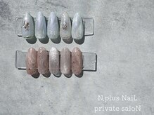 エヌドットプラスネイル(N.plus NaiL)/大人上品デザイン