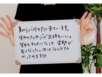 グランミオラ(Gran Miola)/お客様からのお声