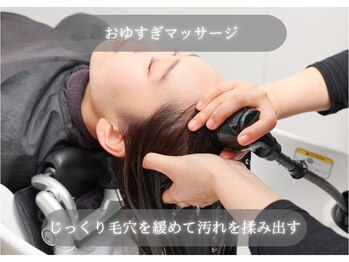 アニュー 大宮本店(ANEW)/毛穴を緩め皮脂汚れオフ◇