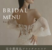 ハーチ(8)