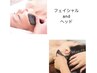 つるつるギュッギュ＆究極小顔☆バザルトフェイシャル２時間＋ヘッド１時間