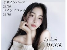 アイラッシュ ミーコ(Eyelash MEEK)