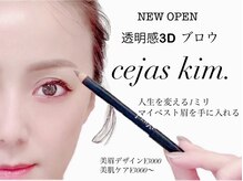 セハス キム(cejas kim.)