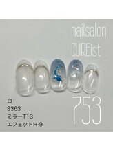 キュアイスト 所沢店(CUREist)/