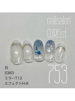 キュアイスト 所沢店(CUREist)/