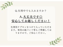 ヨサパーク ハグ 北野(YOSA PARK hug)/Q＆A
