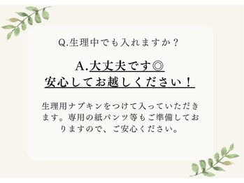 ヨサパーク ハグ 北野(YOSA PARK hug)/Q＆A