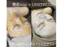 お悩みに合わせた肌質別トリートメント