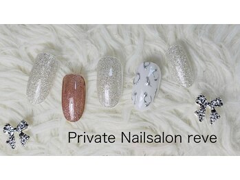 レーヴ(reve)/定額¥5500