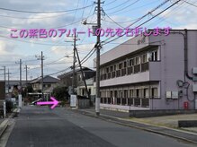 オラ(Ola)/道案内 2