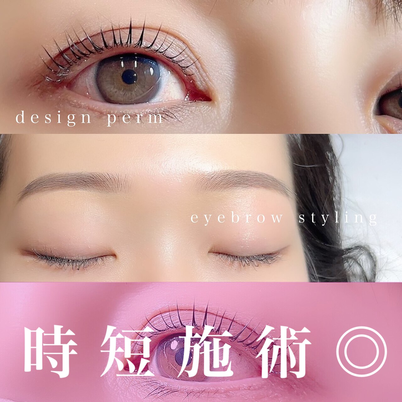 【再来】選べるデザインパーマorパリジェンヌ+眉スタイリング