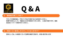 ゴールドプラス 東広島店(GOLD PLUS)/Q & A