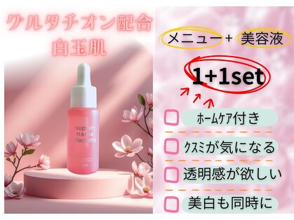 マシロ(MA SHIRO)の写真