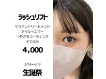 アンドギフト 和多田店(&Gift)