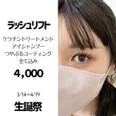 アンドギフト 和多田店(&Gift)