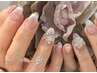 【ハンド】オフケア込み!ワンカラ+マググラフレンチ☆アート4本付♪¥7800