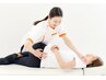 【平祝日】★腰・脚 集中ケア★座り・立ちでのつらさに　《整体60分 3300円》
