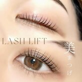 アイラッシュサロン ブラン 住道店(Eyelash Salon Blanc)