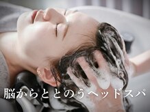 ミームスパ 梅田中崎町(Meem Spa)