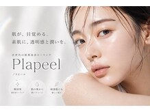ビューティースタイリング 恵比寿店(beauty styling)
