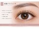 バグズ ヘアデザイン 桔梗が丘店(Baguz HAIR DESIGN)の写真/＼やりすぎないのに、ずっと可愛い／パリジェンヌで自まつげを最大限に長く。朝のメイクが驚くほど楽に♪