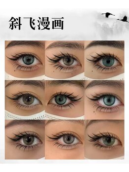 エイリスアンドアイ 渋谷店(EILIS&EYE)の写真/SNSで人気の束感マツエクで圧倒的なデザインEYEへ★ボリュームラッシュ・つけ放題などコース多数ご用意◎
