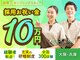 リラク 神戸ハーバーランドumie店(Re Ra Ku)の写真