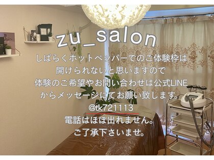 ズーサロン(zu_salon)の写真