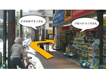 大川カイロプラクティックセンター ひらつかスターモール整体院/５．ローソンさん、メガネやさん