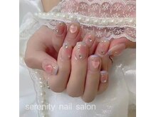 セレニティ(serenity)/