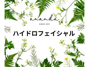 アナンダサロン(ananda salon)/