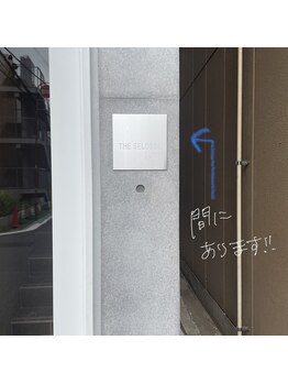 ビエルサ 武蔵小山(BIELSA)/インターホン設置場所になります