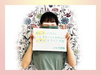 ジュリア オージェ 天王寺店/お客様の声