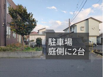 ネイルプランニング(Nail-Planning)/駐車場庭側