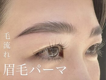 ジェム バイ ヘアータイム(gem by HAIR TIME)/ブロウラミネーション