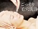 VS28スキンケアスタジオ 青山店の写真/★ナノレベルの洗浄技術★汚れごっそり!肌がツルツル!毛穴洗浄+小顔リンパ+抗酸化美白ケア70分