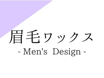 シードリン(Seedling)/