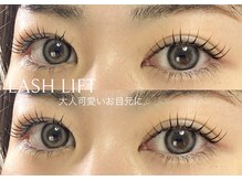 アイリス 近鉄八尾(Iris.)/似合わせまつげパーマ