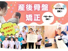 レフアうめじま整骨院