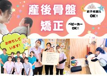 レフアうめじま整骨院