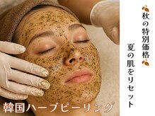 シロ(CHILO)の雰囲気（ハーブピーリング導入♪韓国のクリニックで使用のRE:BLブランド）