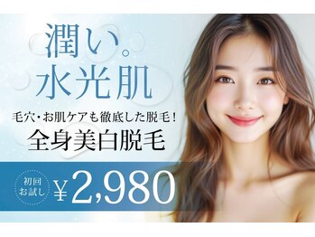 アネル 豊見城店(anel)