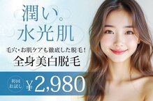 アネル 豊見城(anel)