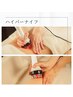温活×巡り改善で引き締め！ハイパーナイフ60分 ¥7,900