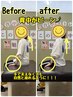 【徹底改善コース】美姿勢改善コース90分¥8800→¥5280